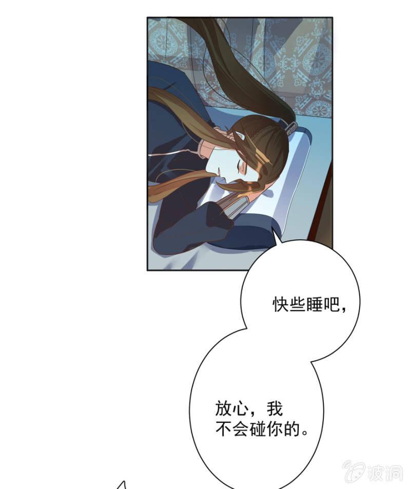 喜欢，便是喜欢24