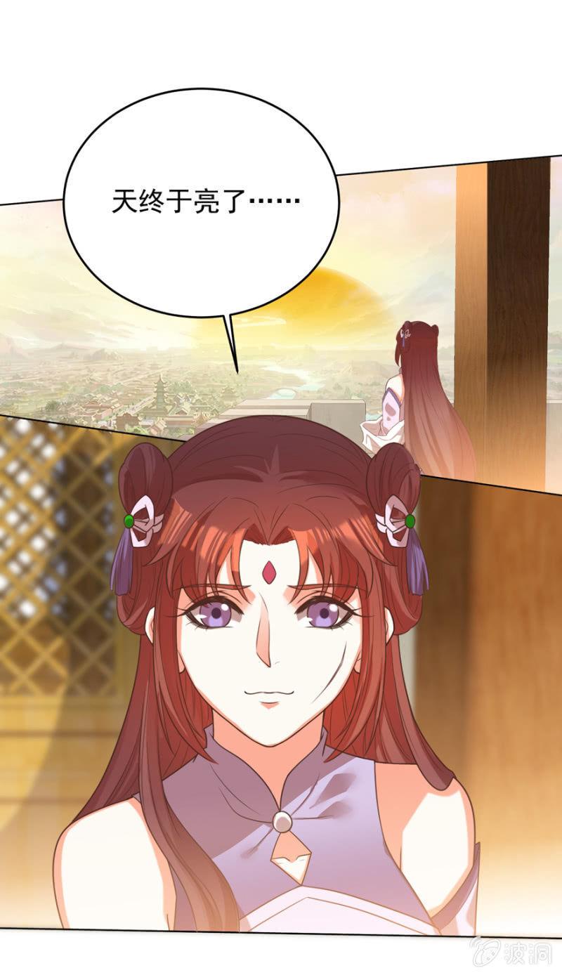 若只如初见16