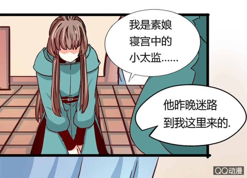 霸王硬上弓15