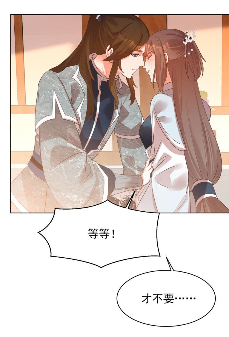 好，我等你23