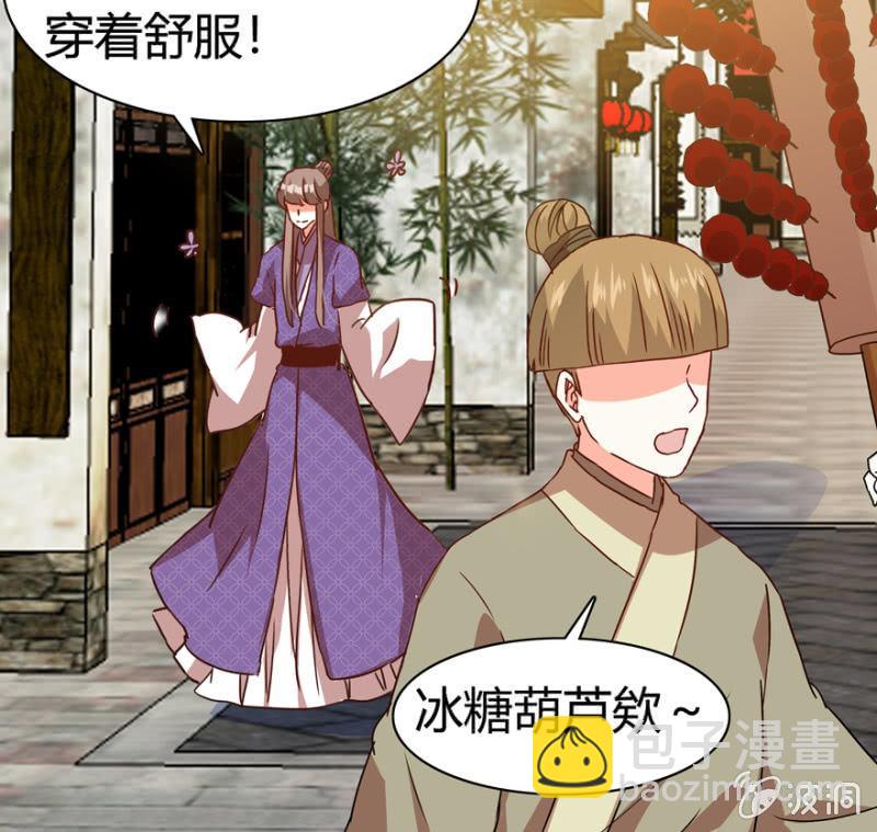 离开天主府34