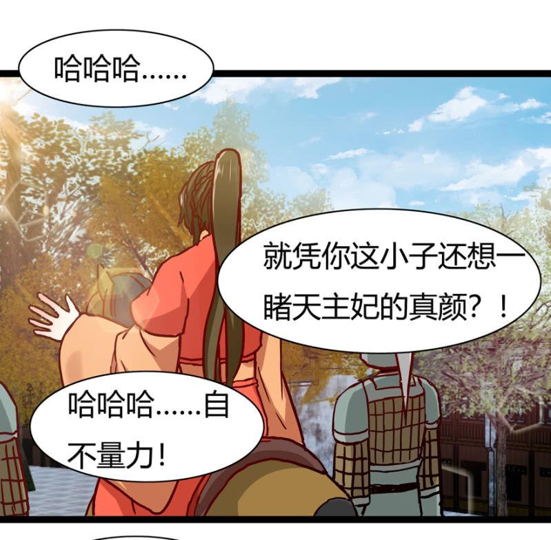 刺杀行动5