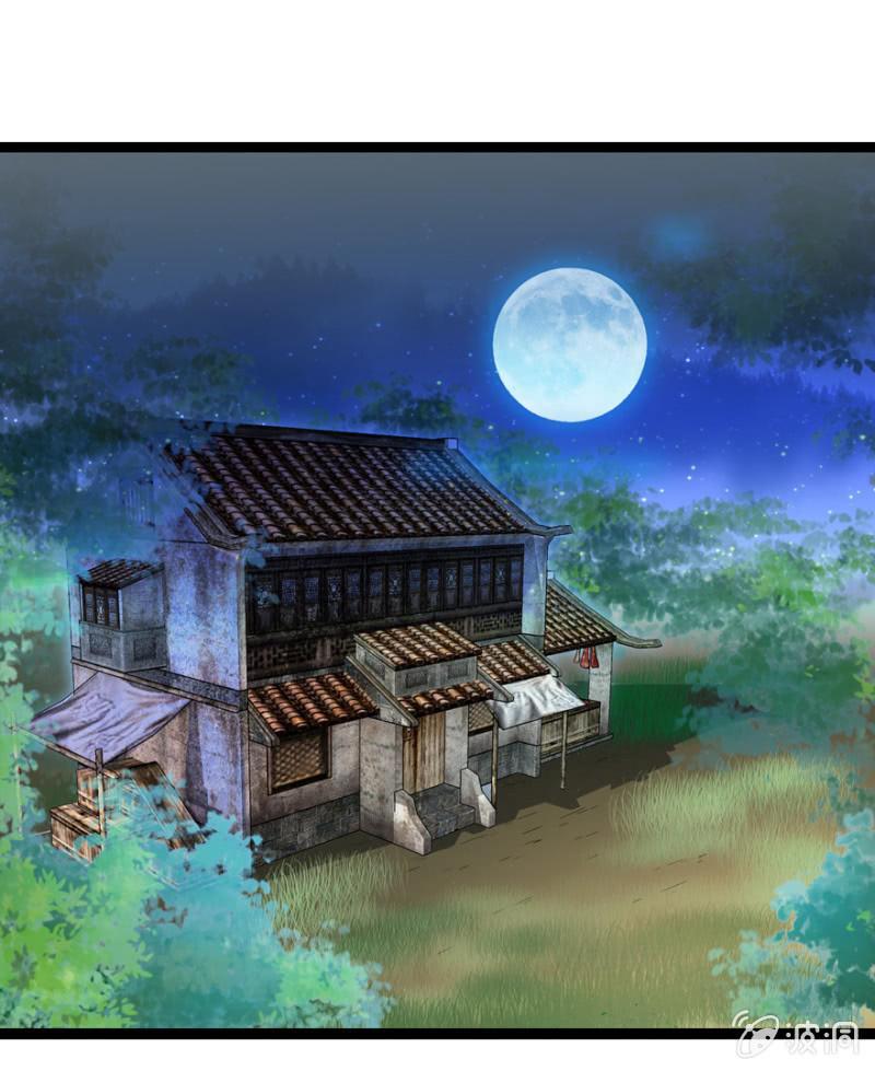 深夜偶遇1