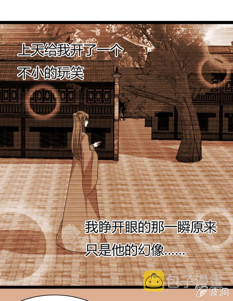 离开天主府5