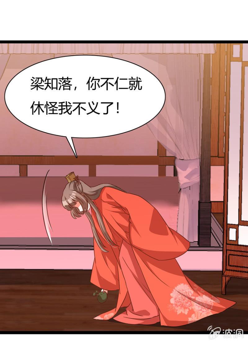 离开天主府22