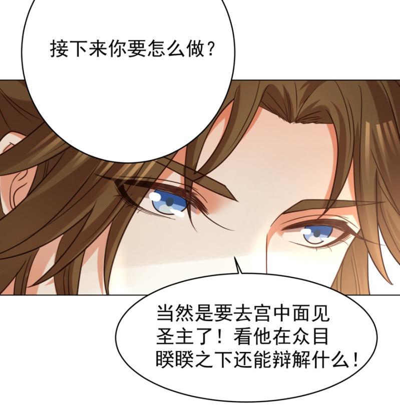 留下还债7