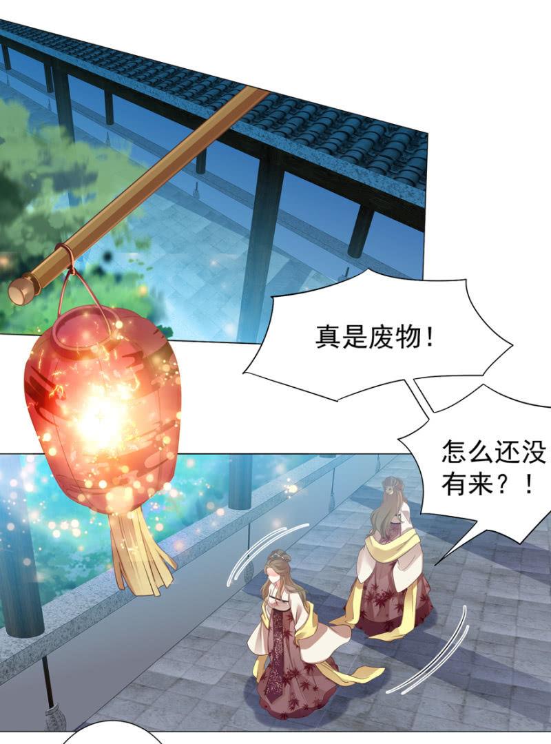 初次交锋30