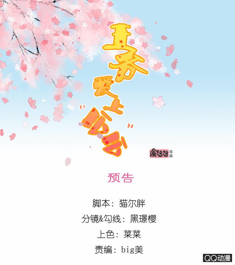 与天主共处一室0