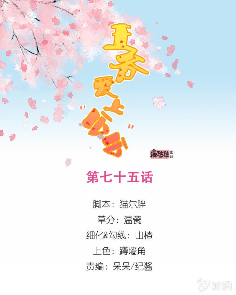 瑾儿失踪了0