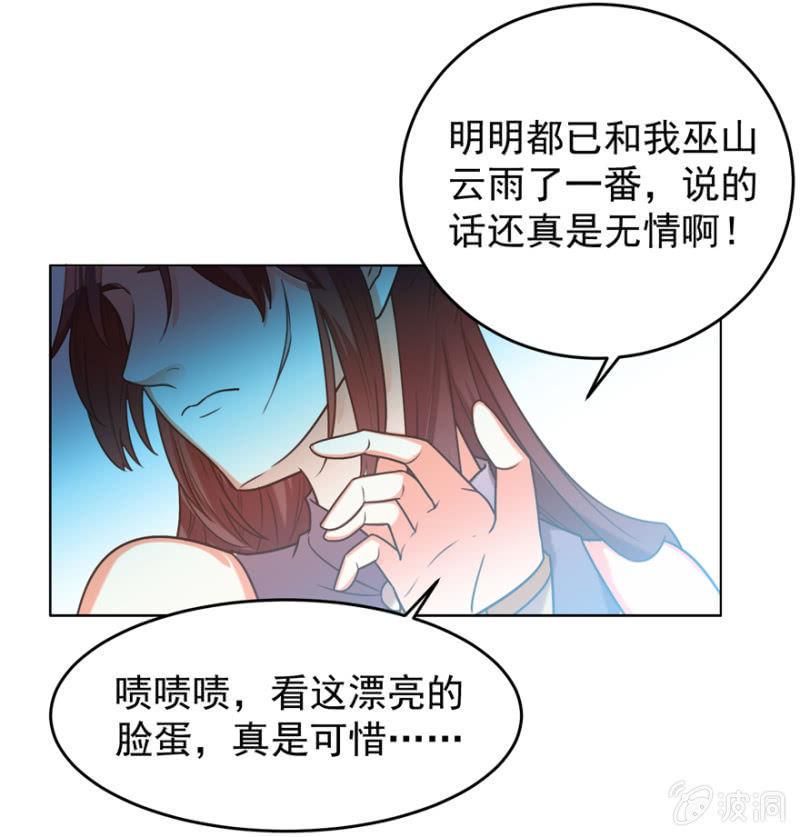若只如初见12