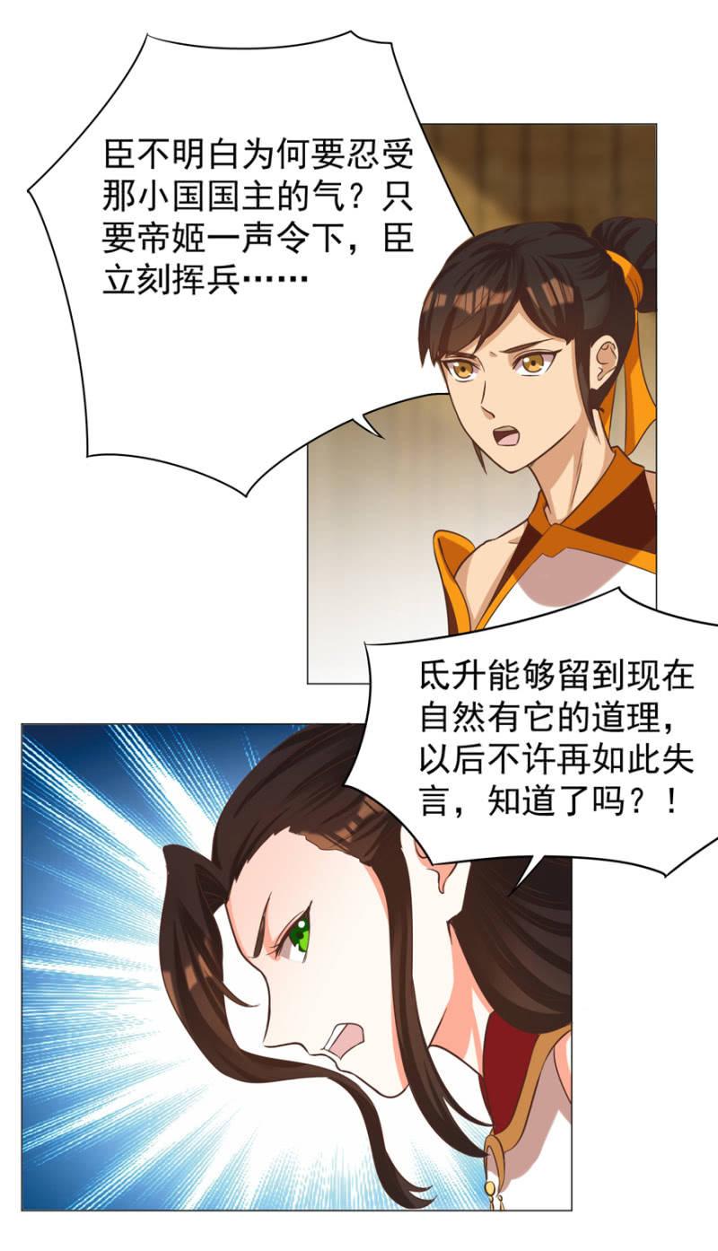 活宝出场啦30