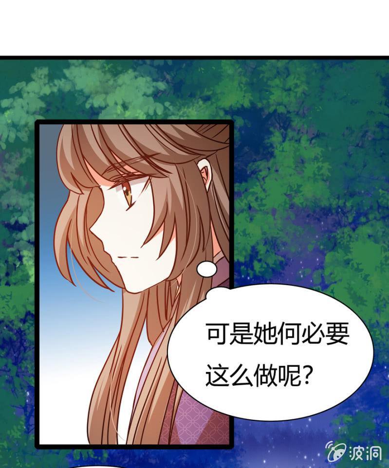 变故丛生1