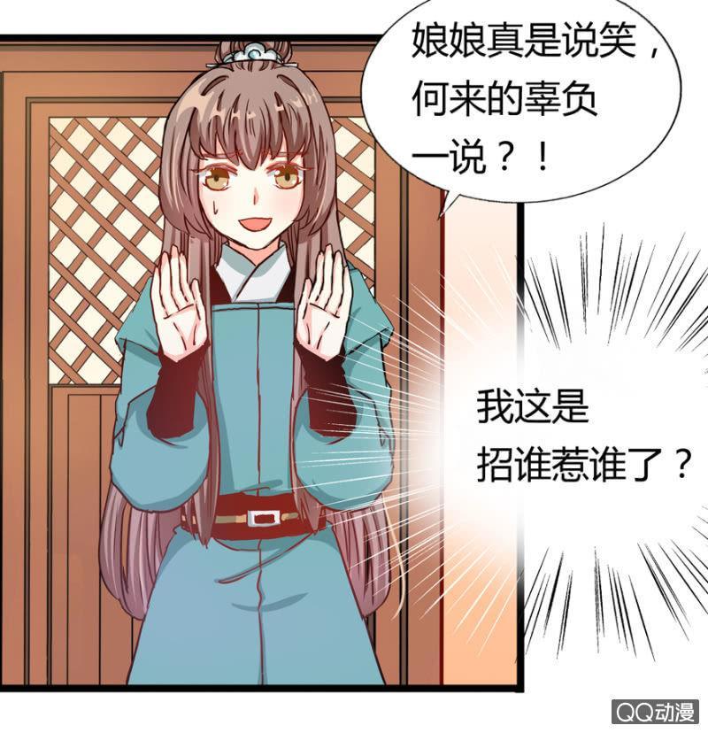 霸王硬上弓47