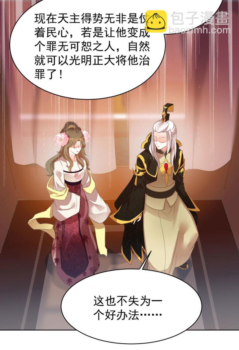 快去救夫人23
