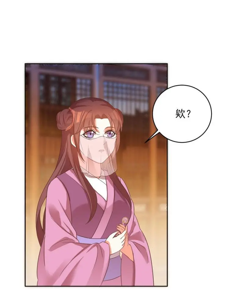 发簪10