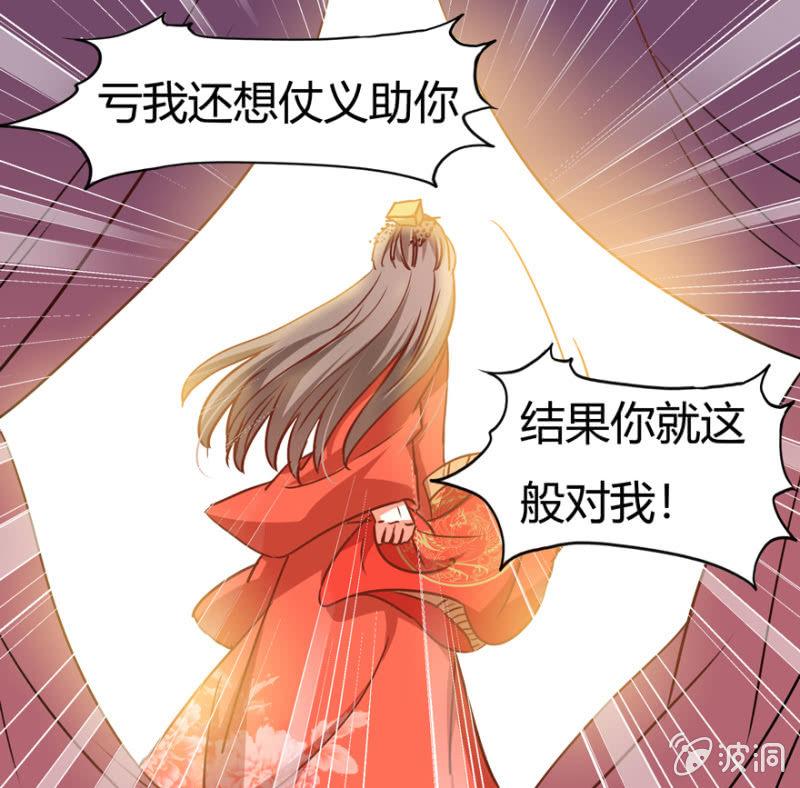 离开天主府15