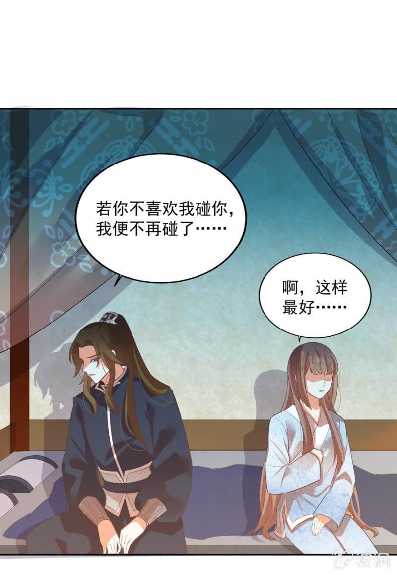 各有所思4