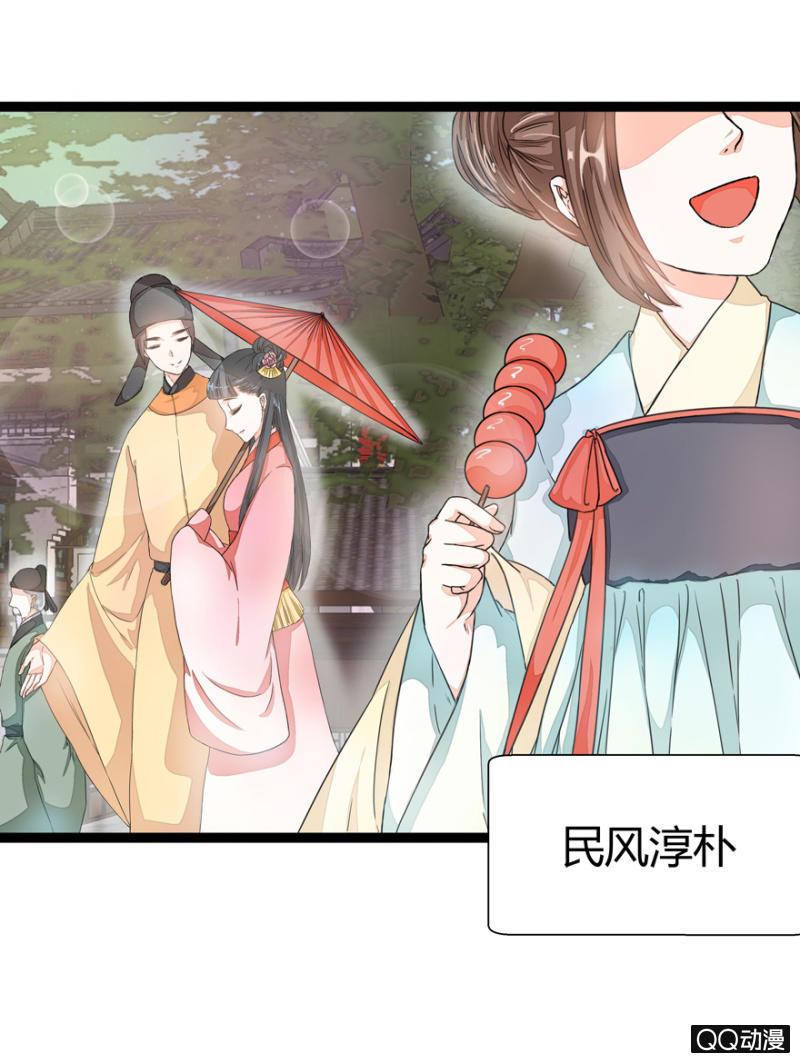 太监之路的开端3