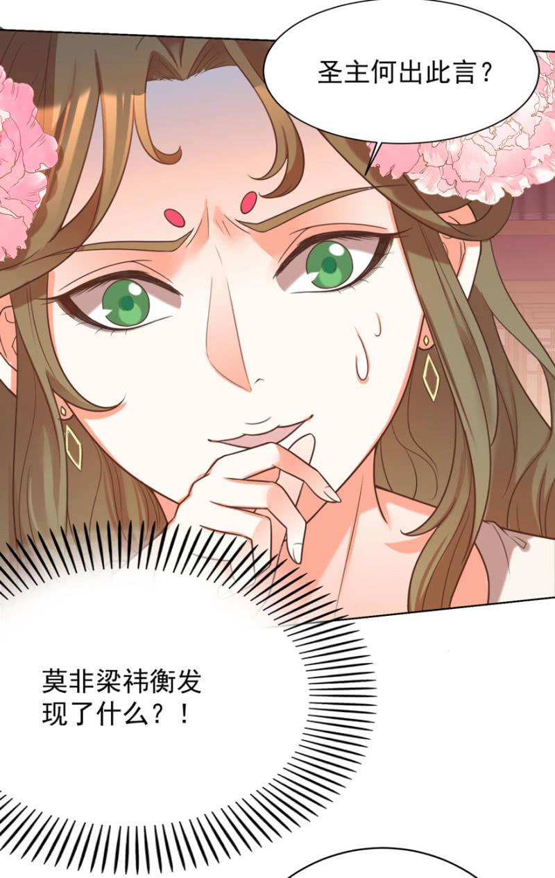 快去救夫人19