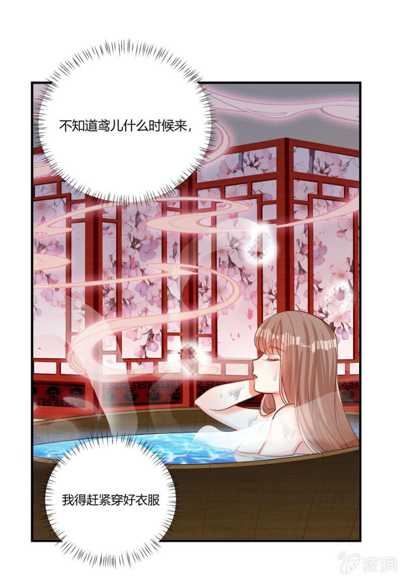 突生变故4