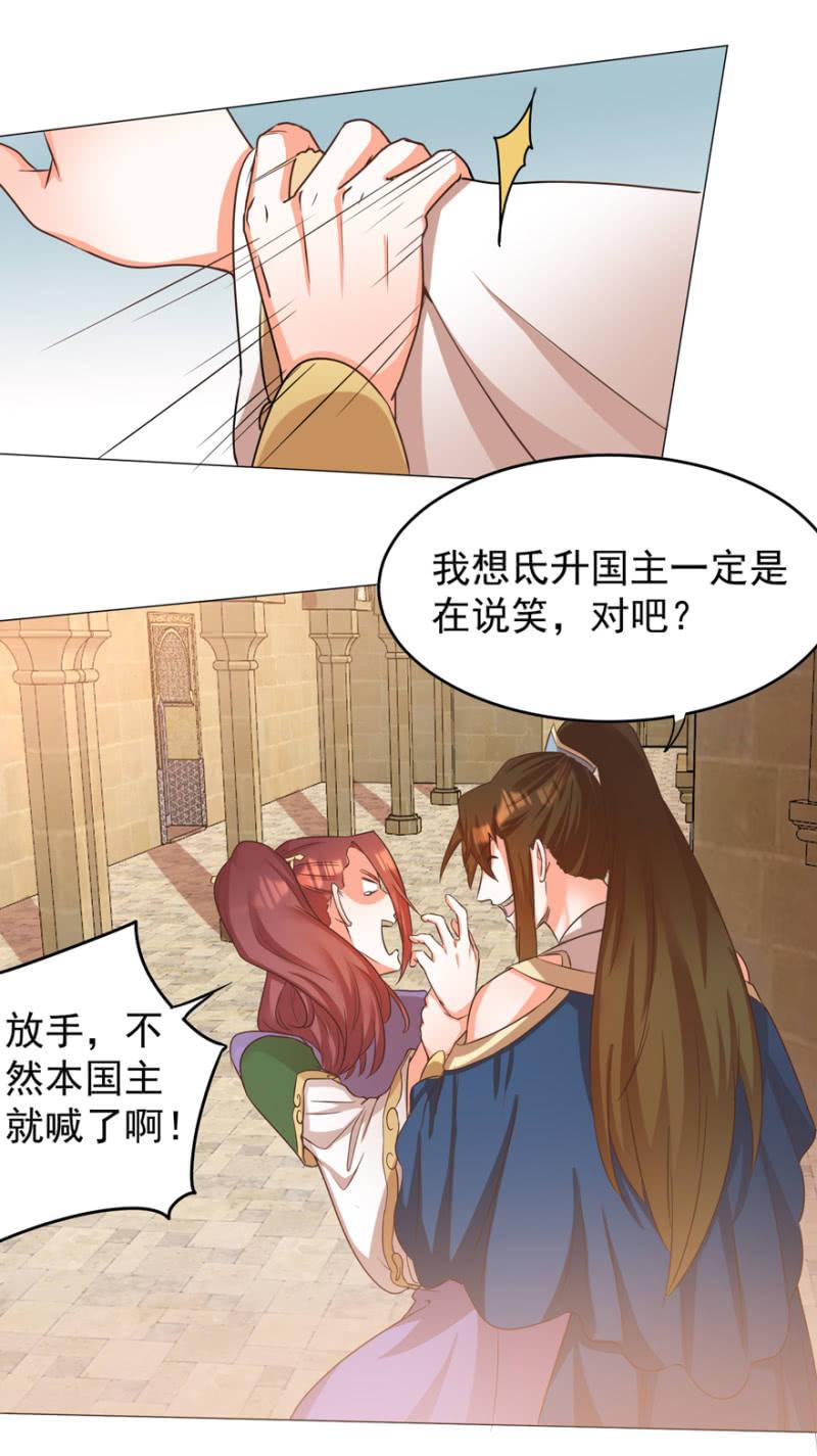 活宝出场啦13