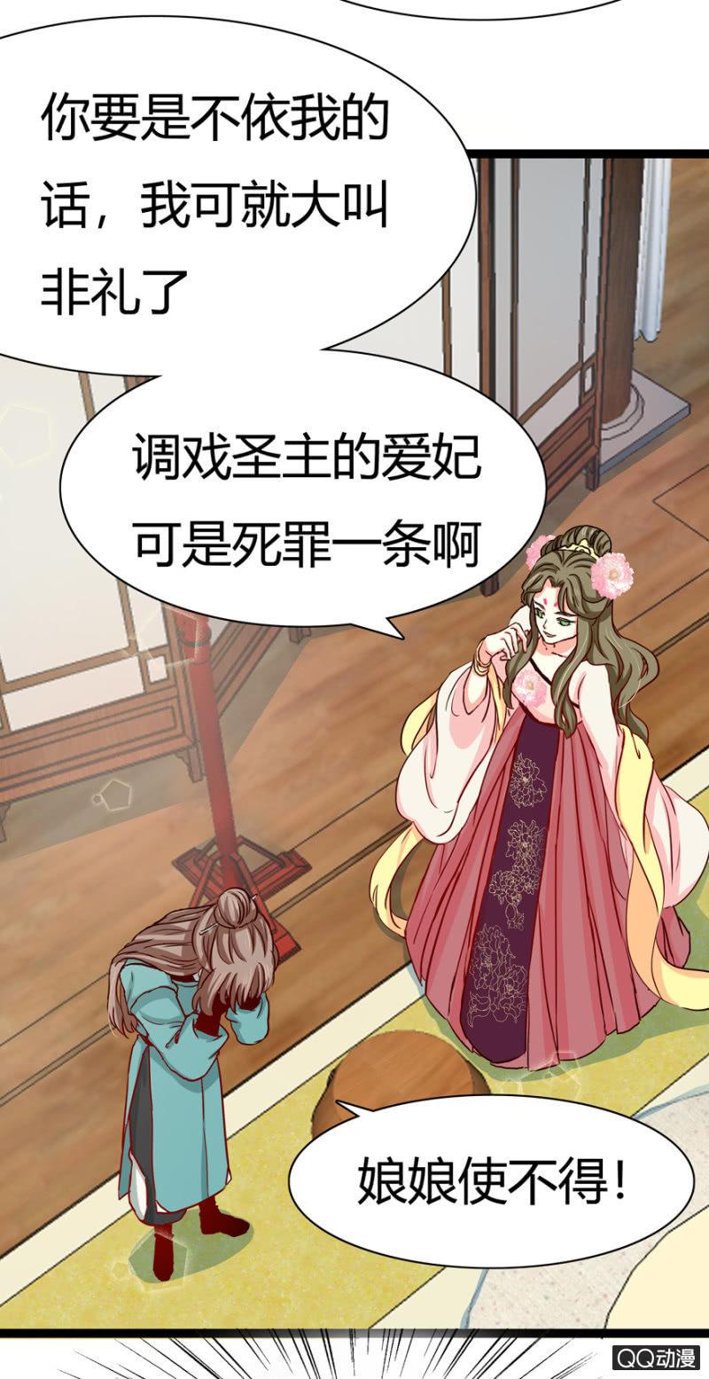 明哲保身2