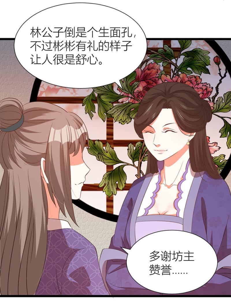 醉花坊一游27