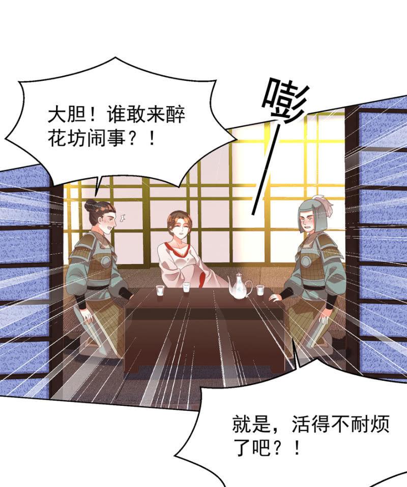 她真的喜欢你34