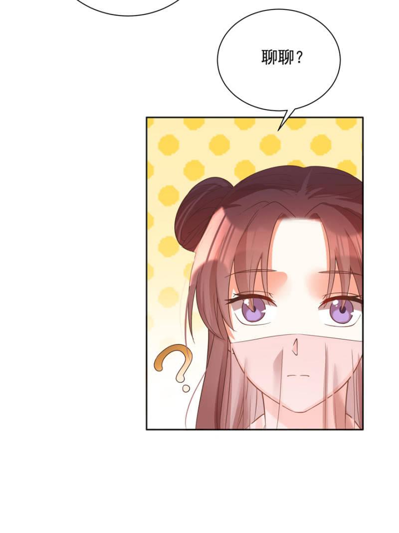 何谓喜欢18