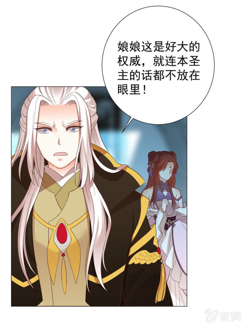 初次交锋32