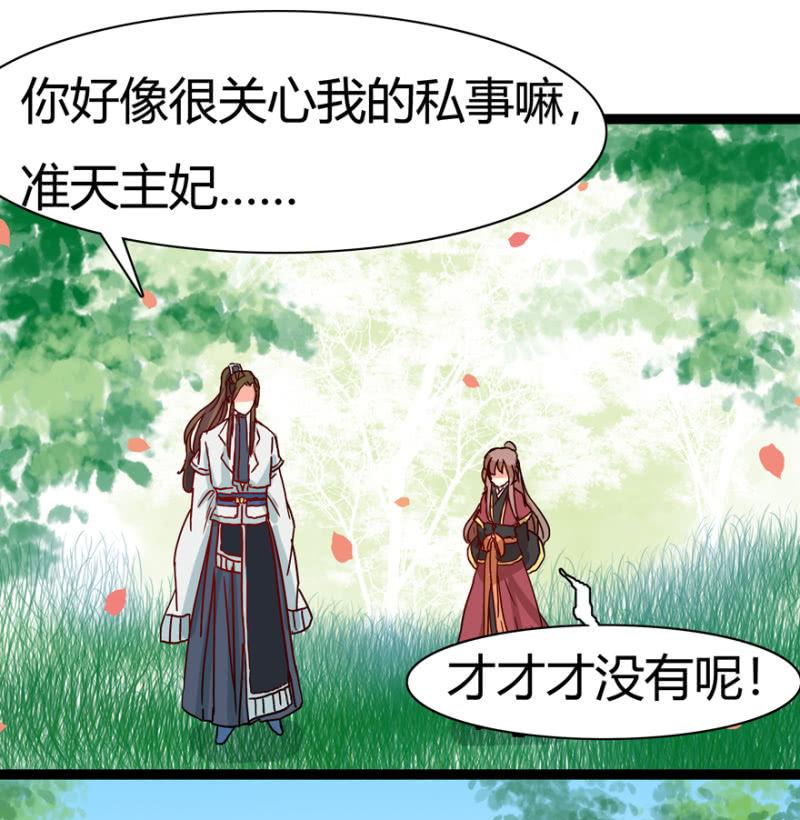 吃醋了？33