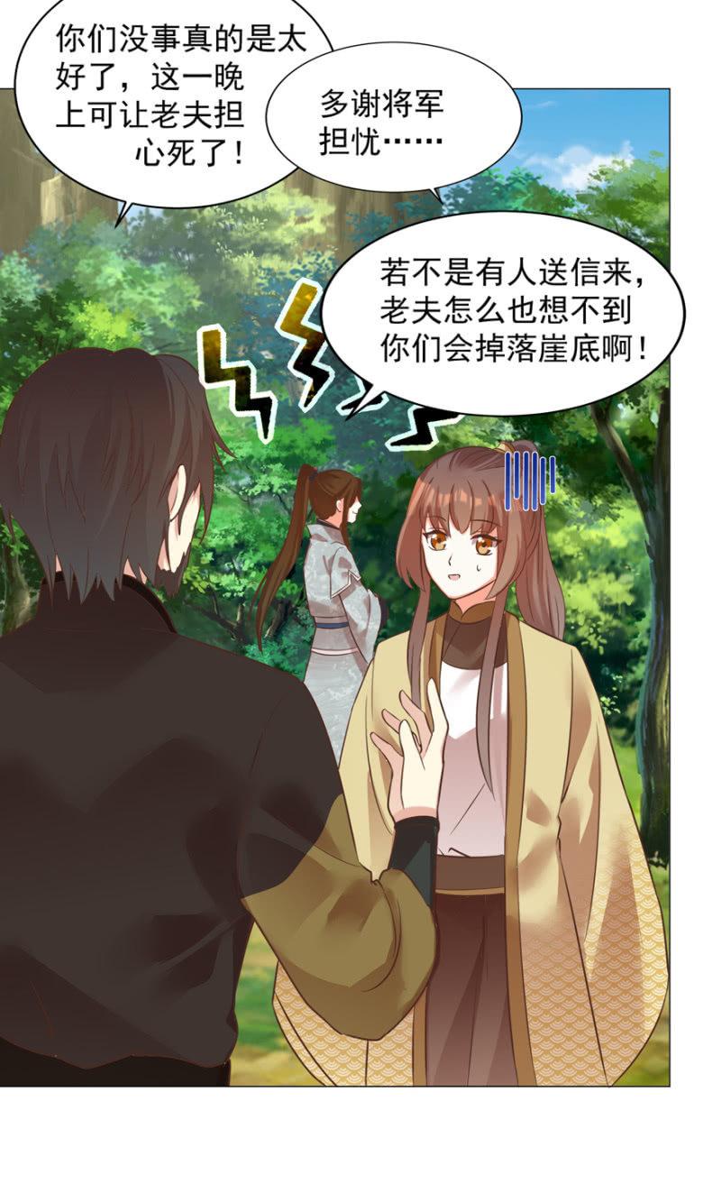 “降温”30