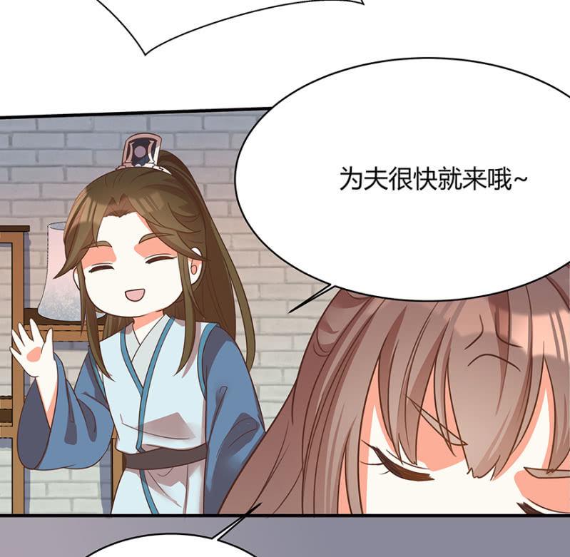 男女之情，无关风月35