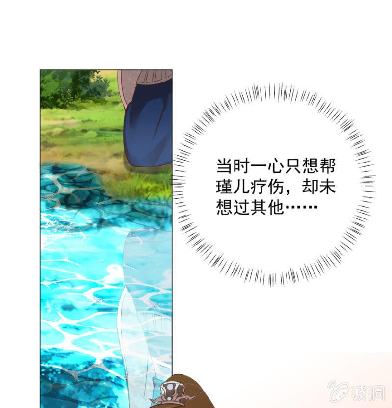 “降温”8