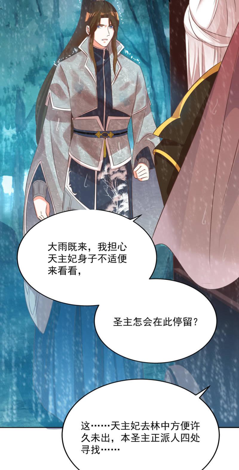 追悔莫及2