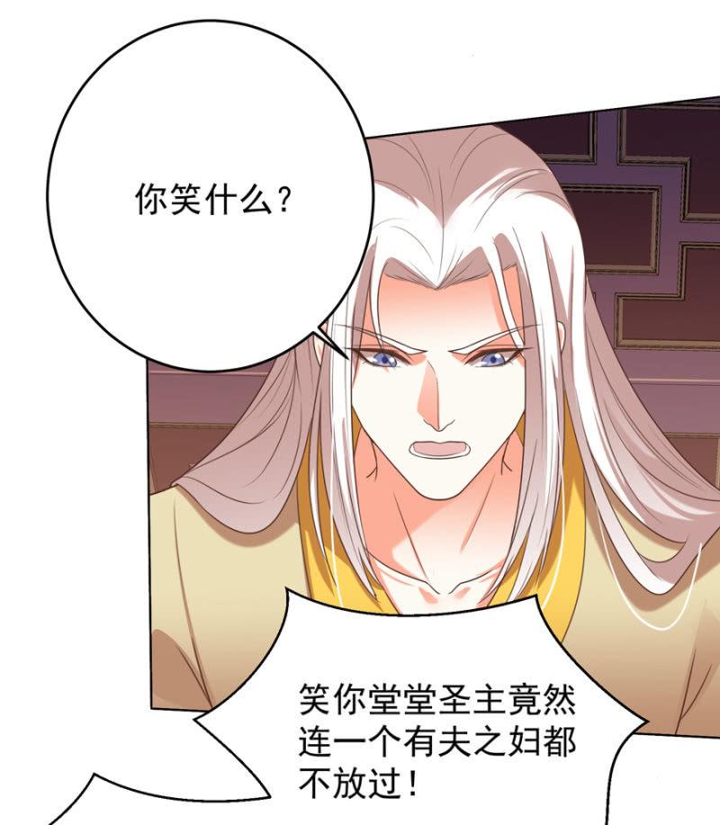后会无期！15