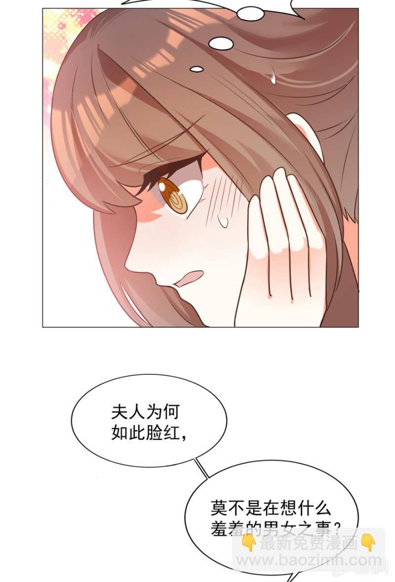 一辈子的惩罚32