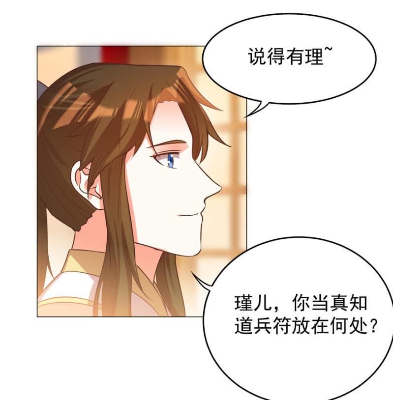 光天化日的，不害臊！6