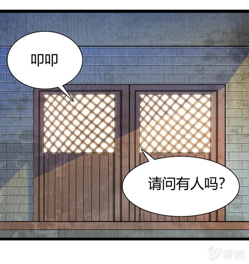 一见倾心36