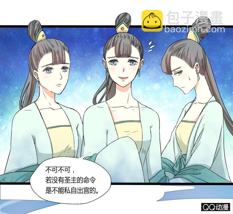 太监之路的开端37