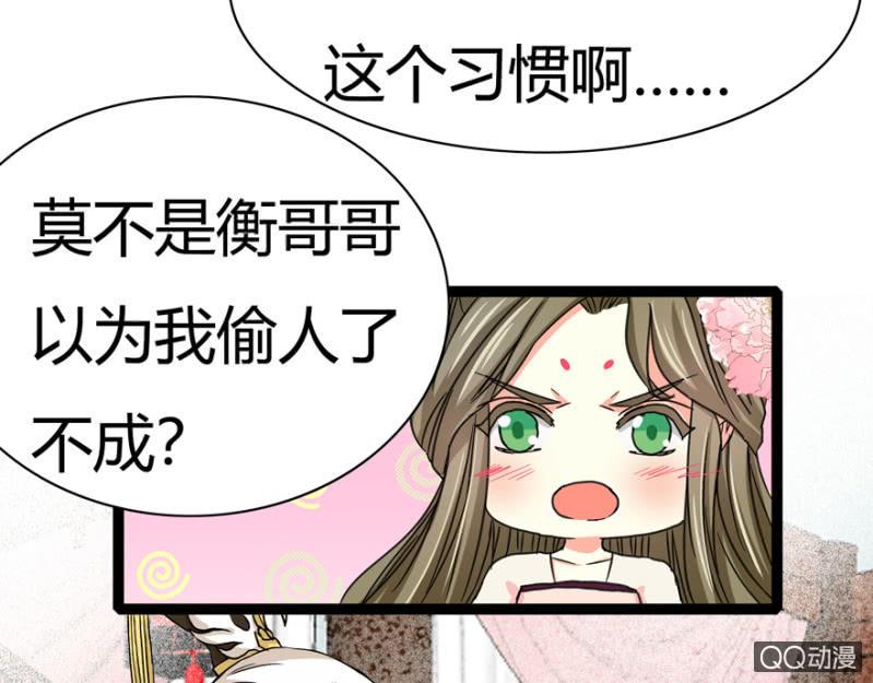 一定不能被发现35