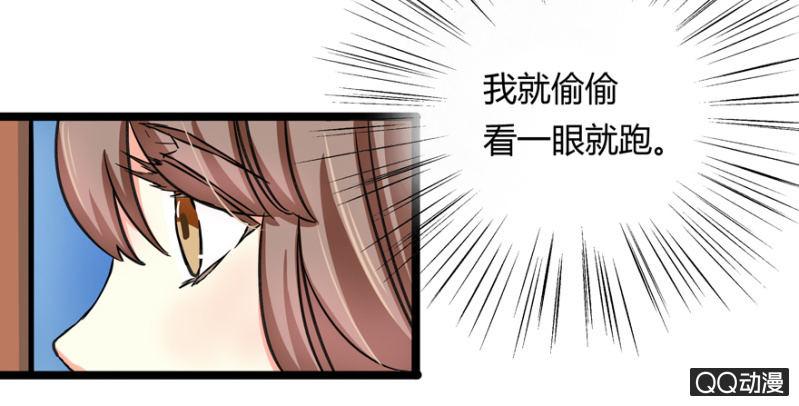 与天主共处一室16