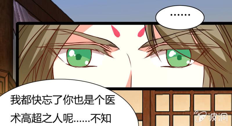 声东击西8