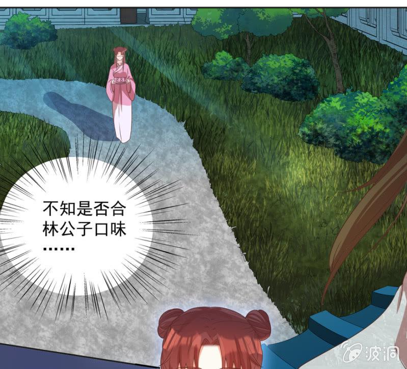 何谓喜欢8