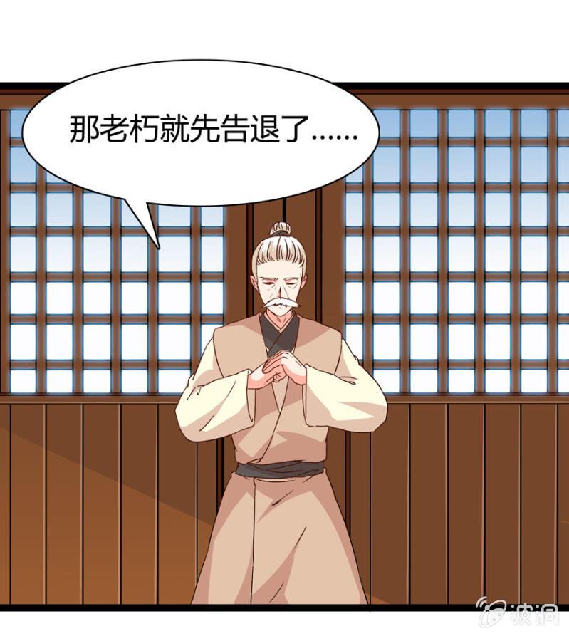 悔婚的理由13