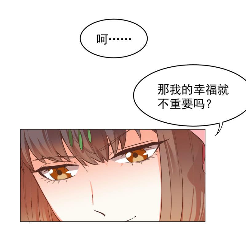 不再成为牺牲品11