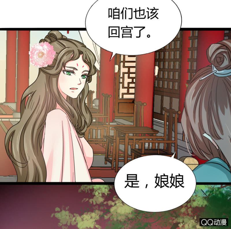 违背的誓言28