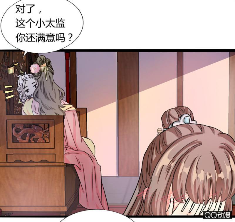 违背的誓言21