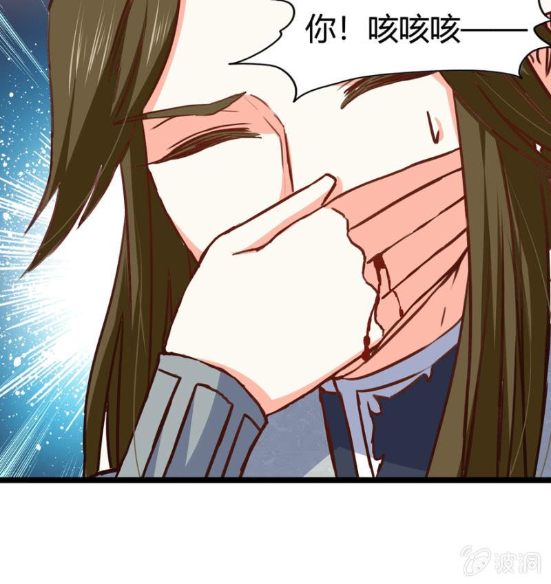 悔婚的理由42