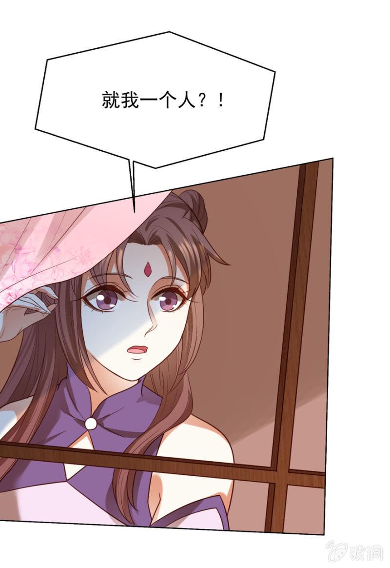 再次成亲36